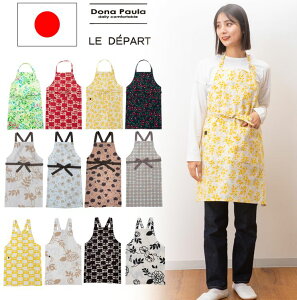 エプロン「ネイビーブラックモダンフラワー」実用的 日本製 オシャレ かわいい KIMONOMACHI オリジナル カフェエプロン 母の日 敬老の日誕生日 プレゼント、ギフト、贈り物に最適＜H＞ メール便対応可 ss2506wkm10京都きもの町