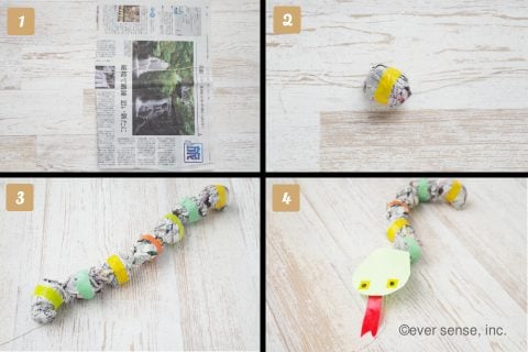 船橋市児童ホーム『おうちで遊ぼう』～新聞紙フリスビー～