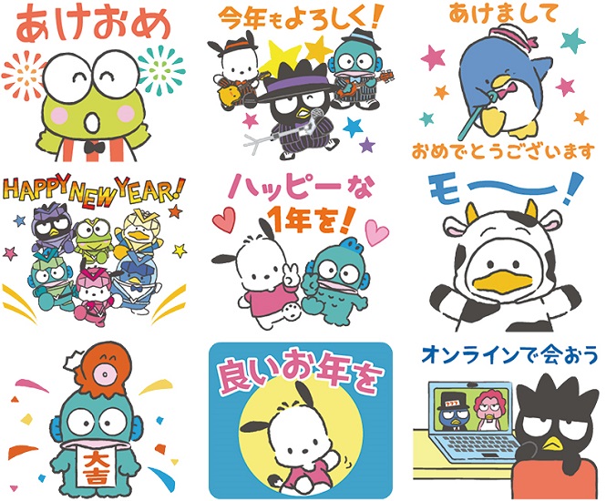 楽天市場 サンリオ キャラクターズ はぴだんぶい5th タキシードサム MC マスコット アニバーサリー 5周年記念 キャラクターユニットハッピーになりたい 男子 だんし V字回復 ぬいぐるみ 三角形 おにぎり おむすび もこもこ生地 ボールチェーン キーチェーン: 逸品shopコレコレ