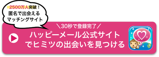 男性のテクに頼らない！セックスのとき誰でもできる「潮吹き」のコツ・下準備－AM