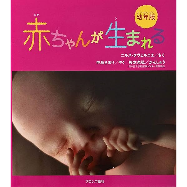 ベビーアルバム人気おすすめ11選 大容量・おしゃれ 出産祝いやプレゼントにもマイナビおすすめナビ