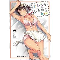 RJ01168737][乃々木式] 不感症メイドは乳首を開発される のダウンロード情報 -