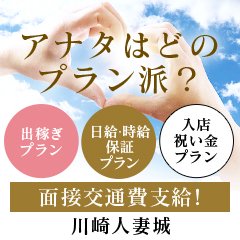 川崎：人妻デリヘル】「川崎人妻城」沢口 : 風俗ガチンコレポート「がっぷりよつ」