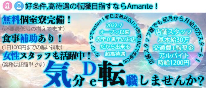 島根｜デリヘルドライバー・風俗送迎求人【メンズバニラ】で高収入バイト