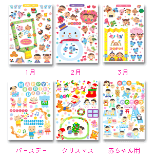 卒園アルバムの作り方卒園アルバム作りは卒園パックにおまかせ♪