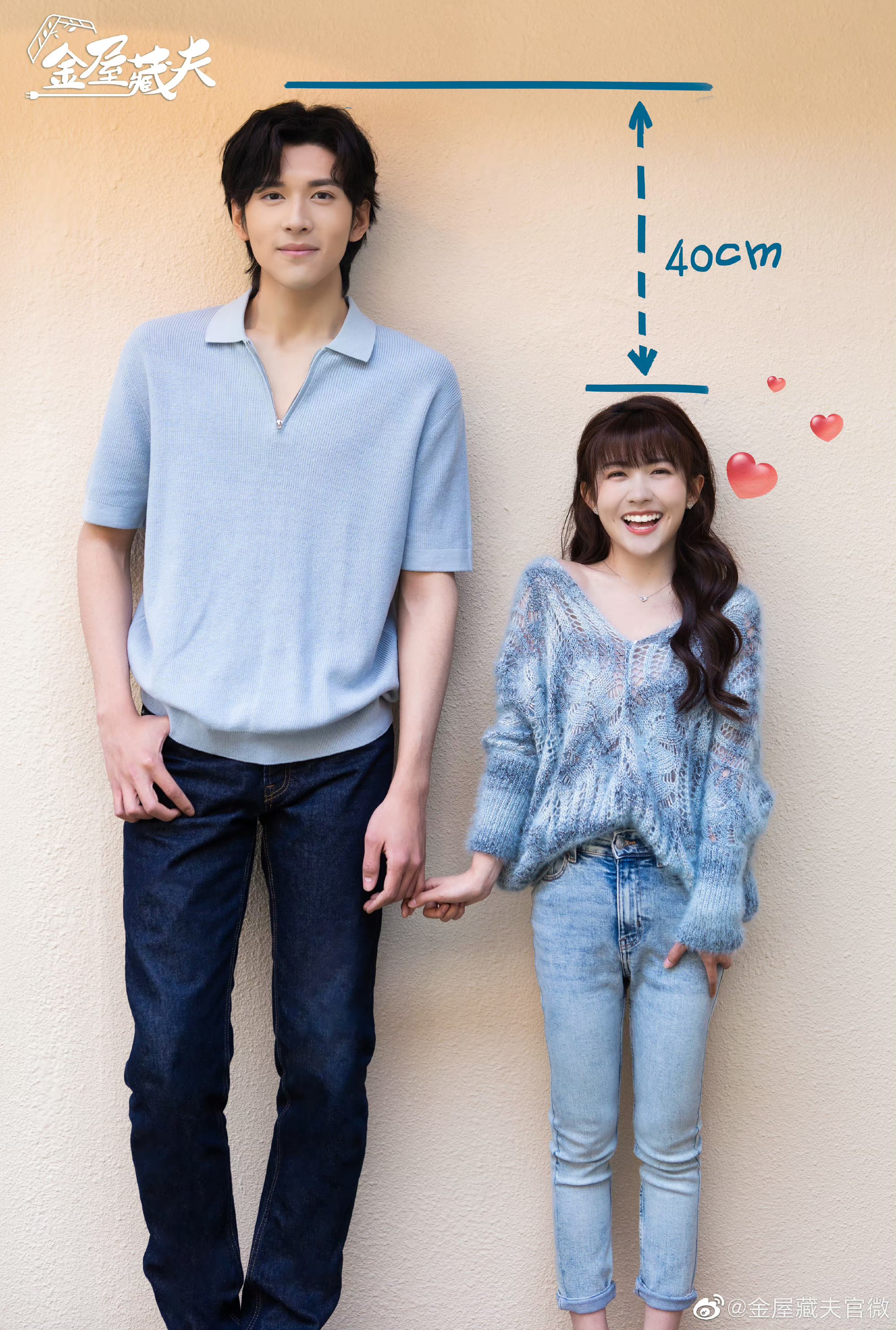 身長差30cmカップルのあるある10個。30センチ以上の差があるとキュンとする？Smartlog