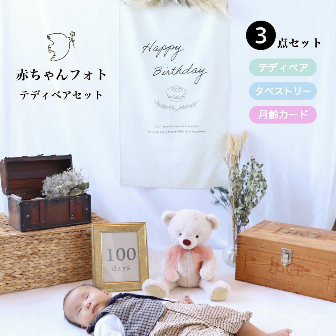 赤ちゃんの身長と体重の平均は？新生児期から1歳までの目安一覧！ - こそだてハック