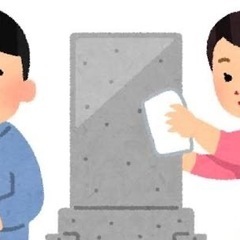 イベント掲示板子育て情報ポータルサイトぐるっとママ湘南