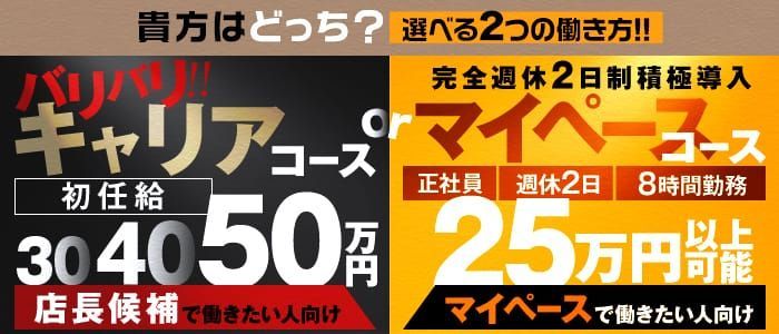 香川｜デリヘルドライバー・風俗送迎求人【メンズバニラ】で高収入バイト