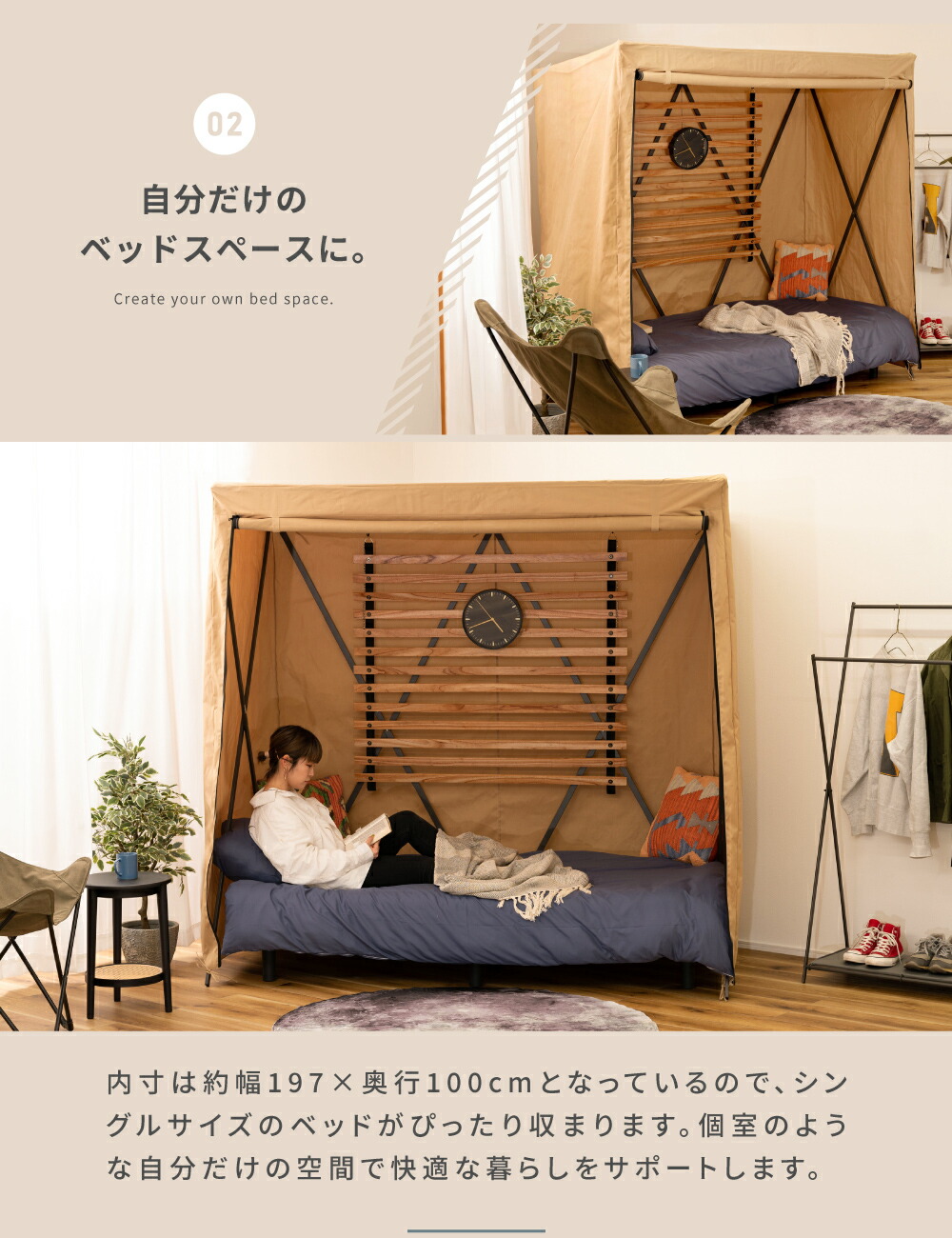 部屋の中に小さな小屋を作る。書斎、ウォークインクローゼット、秘密基地に最適