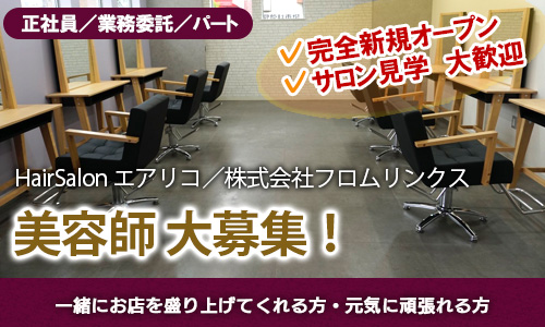 地元大好き！船橋生まれの美味しいピザと言えばピザヨッカー