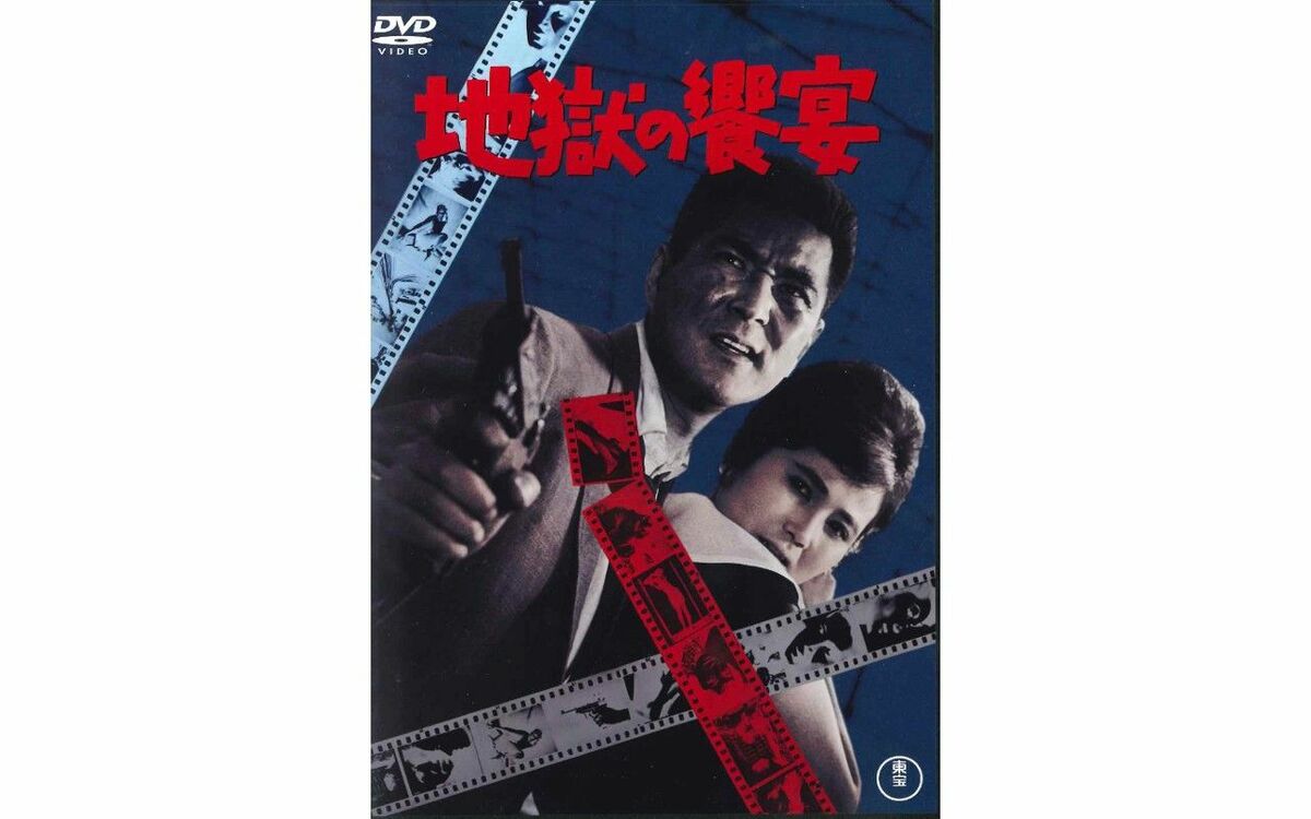 Amazon.co.jp: 日本一の色男DVD: 植木等, 団令子, 浜美枝, 中真千子, 藤山陽子, 白川由美, ハナ肇, 谷啓,古澤憲吾, 笠原良三, 植木等: DVD