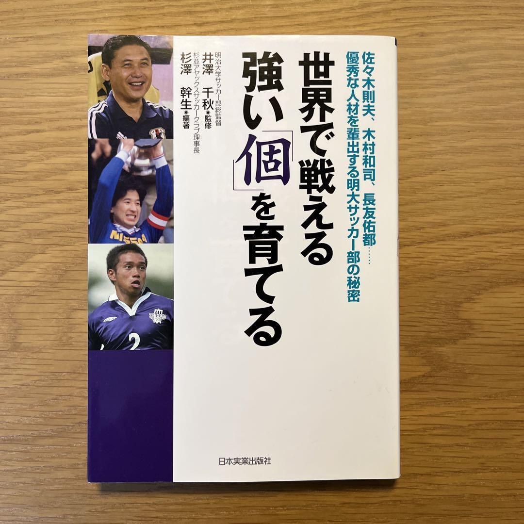 ロッテ・佐々木朗の完全試合を芸能界も祝福 鈴木福「すごすぎ」千秋「阪神は…」/芸能/デイリースポーツ online