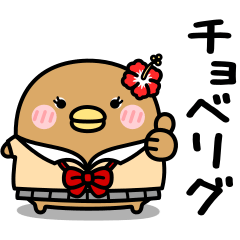 うるせぇトリのおとんLINEスタンプmame＆co