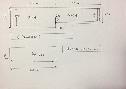 浴衣 子供 セパレート 品番：SBEW0022629 BiSOU ビソウ のキッズファッション通販SHOPLIST ショップリスト