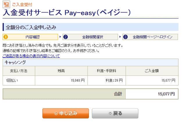 必見※両替するならこれ一択！！外貨獲得の手数料を最少にする最強の方法 ｜ 世界の風俗