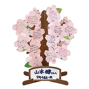 先生へのプレゼントの新着記事アメーバブログ アメブロ