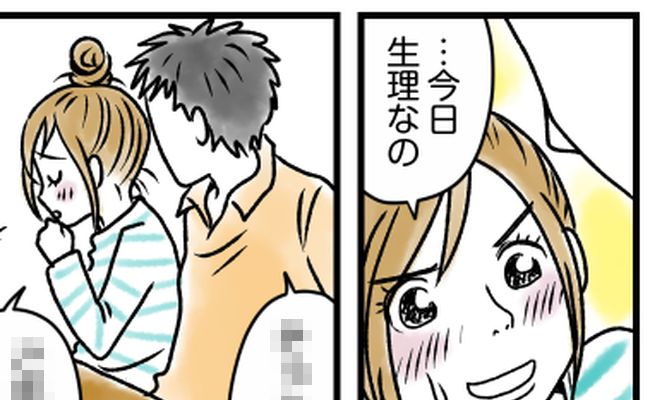 彼氏といちゃいちゃするのが苦手…原因＆克服する4つの方法｜コクハク