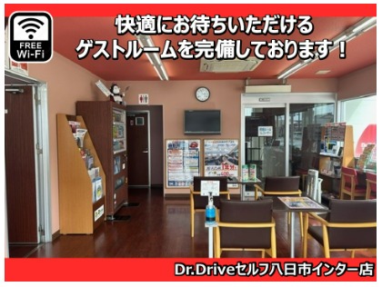 八日市駅の露天風呂付客室のお部屋 貸切風呂ありの ホテル・旅館 ランキング