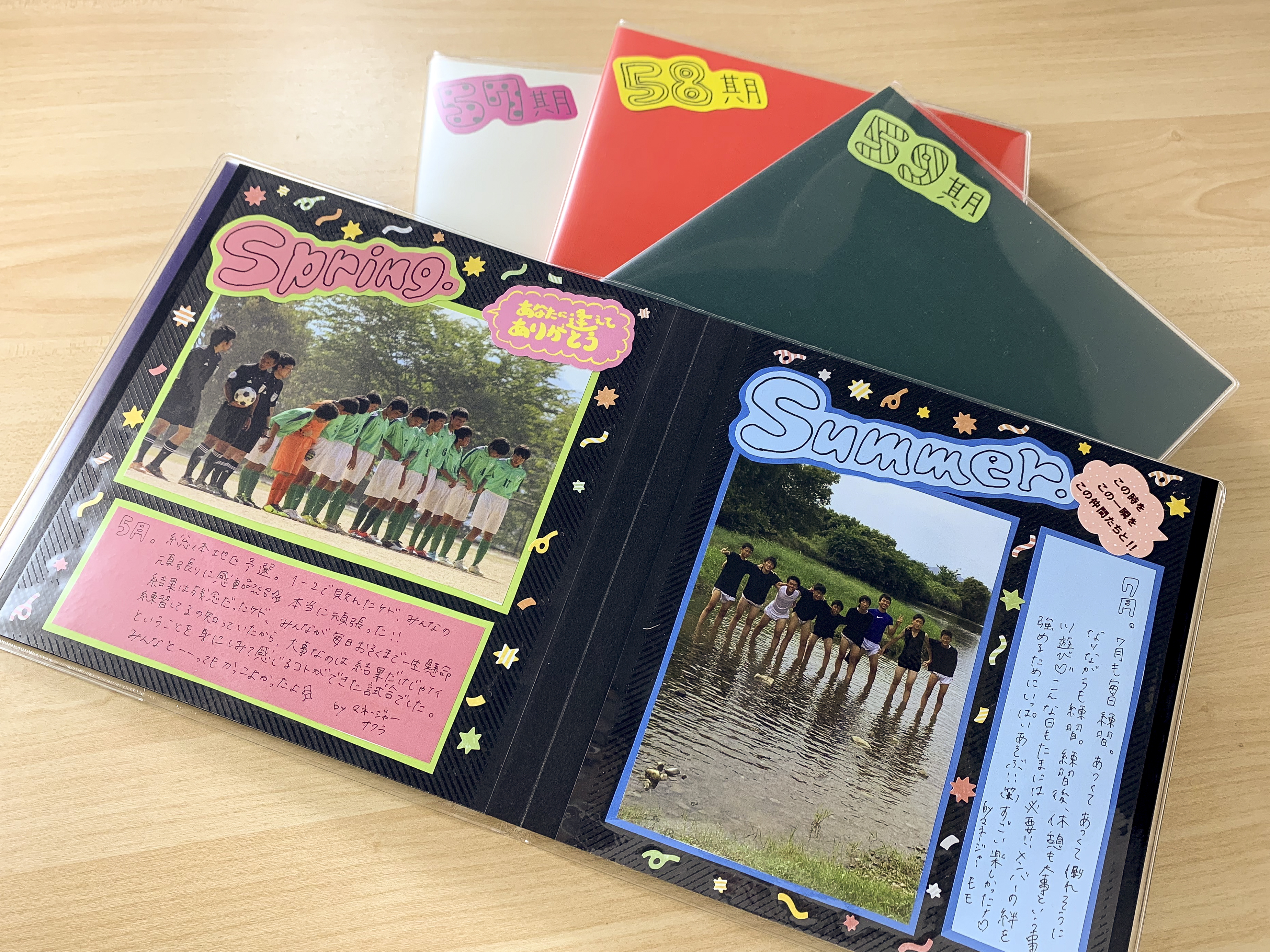 ＜卒業・卒団＞寄書きアルバム編