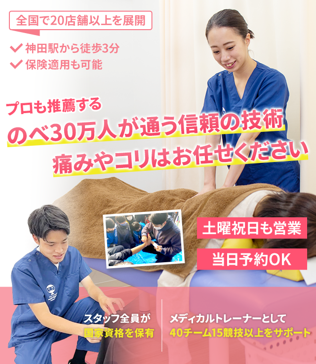 サミット／千代田区初出店330m2「都市型小型店」で出店 | 流通ニュース