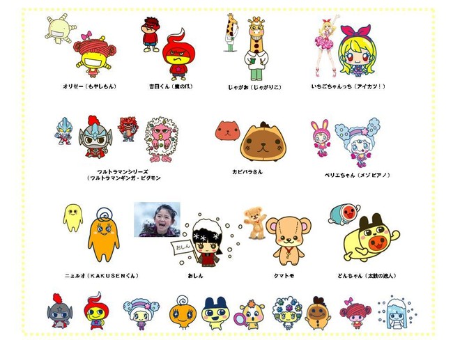 一番くじ「たまごっちのプチプチおみせっち」全ラインナップ公開！ラストワン賞は「たこやきやさんのたこ焼き器」インサイド