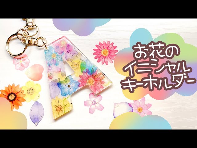 手作りアルバムを作成して、友達や彼氏の誕生日にプレゼントしよう