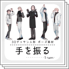 日本のジェスチャーやハンドサイン24選。海外と意味の違いはある