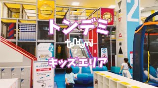 服装や料金は？次世代型室内アスレチック「トンデミ平和島」を徹底ナビ！免許と一緒に、タイムズクラブ