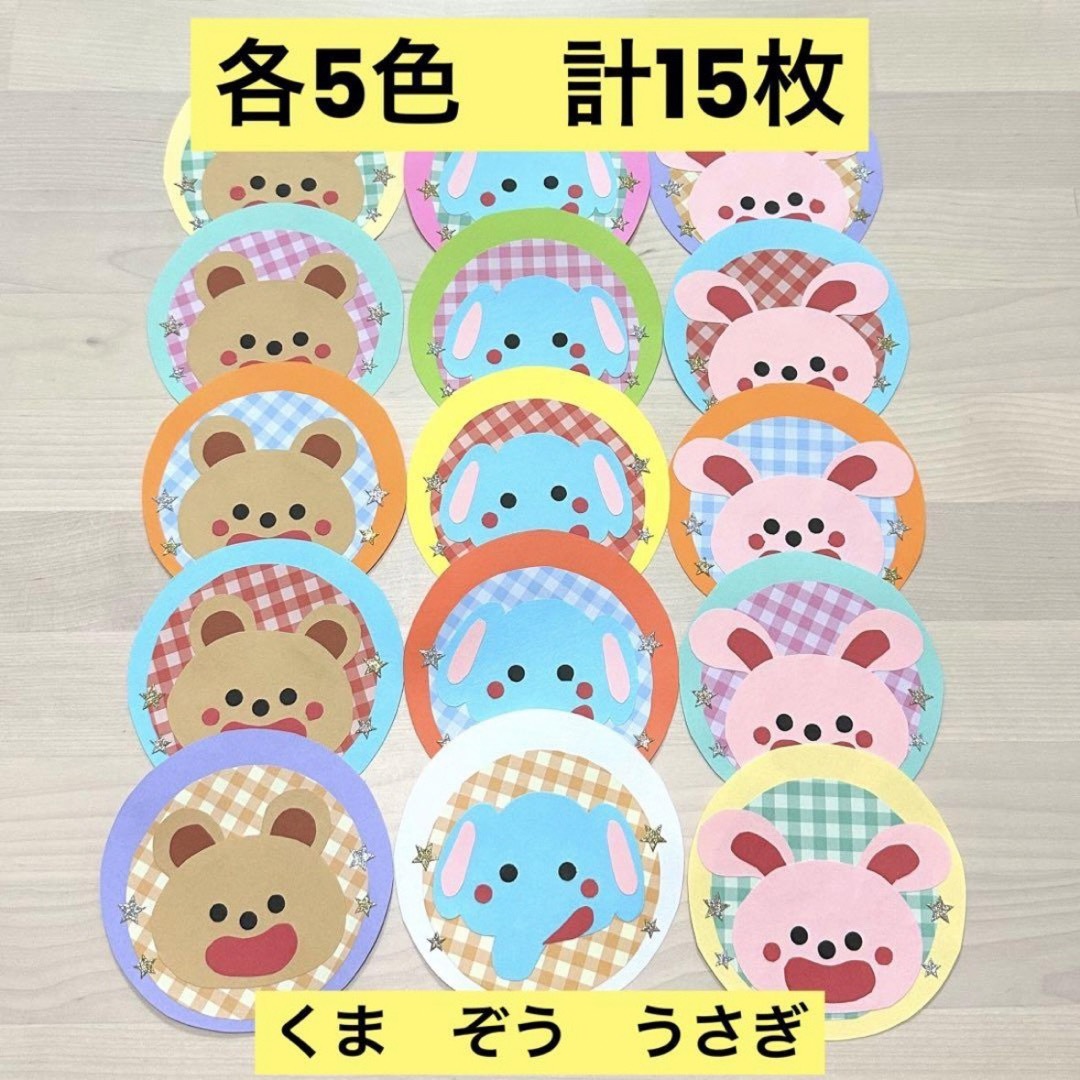 保育学生の就活お役立ちコラム保育士バンク！新卒