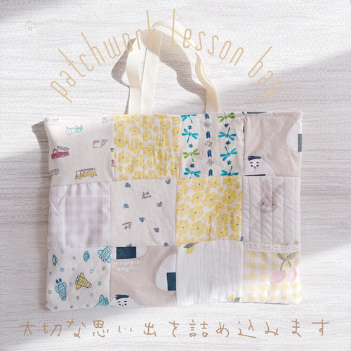 ベビー服をブランケットにリメイク! - 月の風船