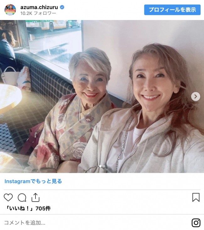 画像・写真高橋ユウ、美人な実母を公開「ママおめめパッチリ」「お綺麗でかわいい！」 2枚目オリコンニュース ORICON NEWS