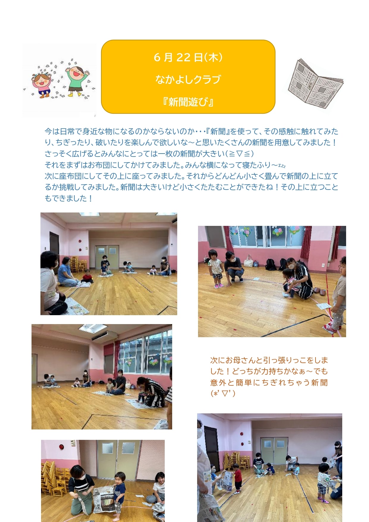 退職ブランケット、教師、看護師、お母さん、おばあちゃん、友人への退職ギフト、同僚の上司へ