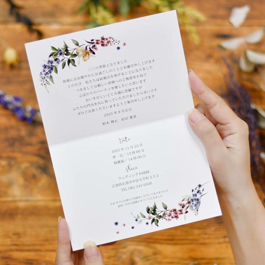 連名で結婚式の招待状をもらったら！返信マナーやメッセージの書き方を解説♡ウェディングニュース