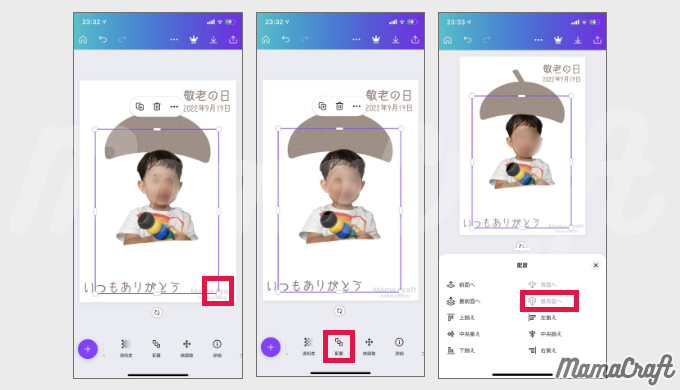 楽天市場月間優良ショップ受賞店 敬老の日 名入れ 手形 足形 手形アート 月齢 ランキング 人気 手型 アート LOVE 台紙 台紙のみプレゼント 子供 ママ 0歳 1歳 2歳 幼稚園 小学生 ギフト 孫 パパ 敬老の日 父の日 : 名入れ 写真入り プレゼント nao