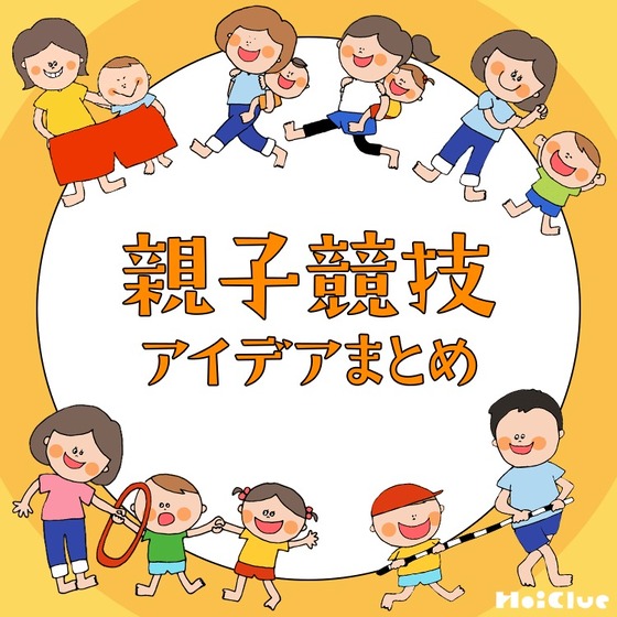 感覚運動遊び 012歳児きらり美南保育園