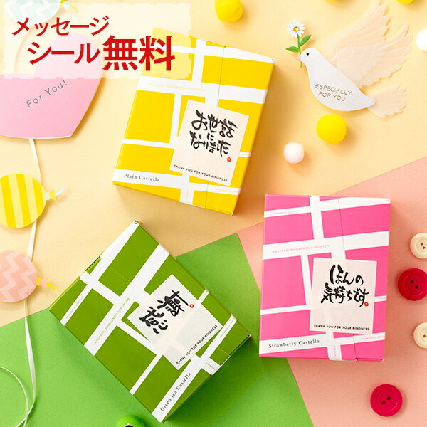 卒業・卒園の謝恩会で贈る人気のプチギフトプチギフトならPIARY ピアリー