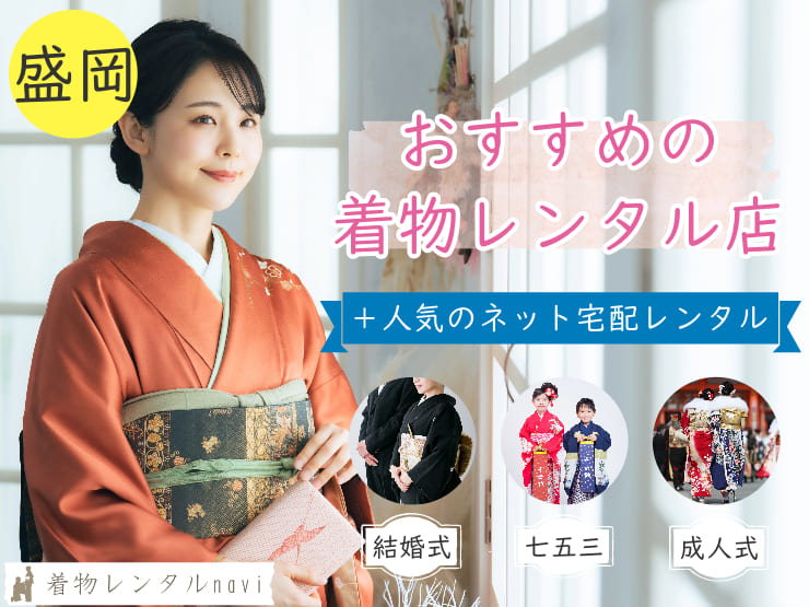 ヘアセット着付け専門サロン岐阜でサロンならTotal Salon Mikazuki