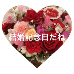 結婚おめでとうBIGスタンプ - LINE スタンプLINE STORE