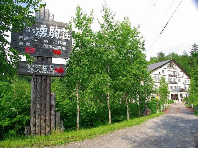 竹内智香 オフィシャルブログ - 2007年12月