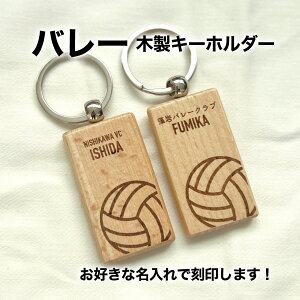 バレー部 ❗️ユニフォーム姿の引退記念 先輩へのプレゼント❣️ - REI-0601'S GALLERYminne byGMOペパボ国内最大級のハンドメイド・手作り通販サイト