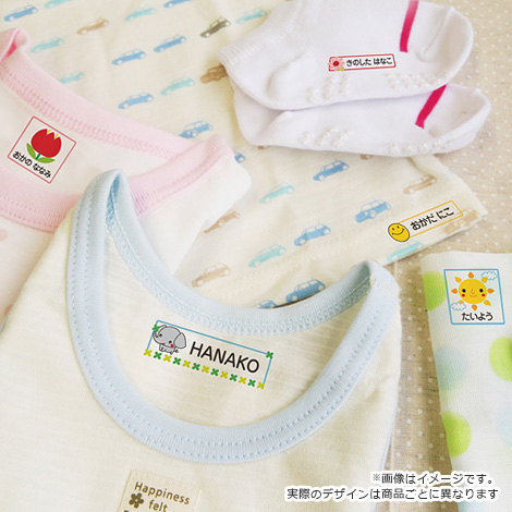 BOLERE お名前シール 名前シール おなまえシール 防水 ネームシール 選べる 保育園 幼稚園 小学校 入園 入学 タグ ノンアイロン かわいい絵具柄 絵の具柄 えのぐ : AngeliqueはiPhone・スマホケース - 通販 - Yahoo!ショッピング