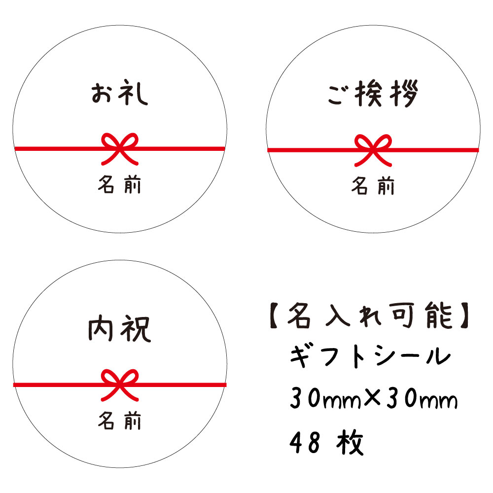 引越し挨拶にもらって嬉しい粗品イオンなどで買えるギフトの人気おすすめランキングカウナラ