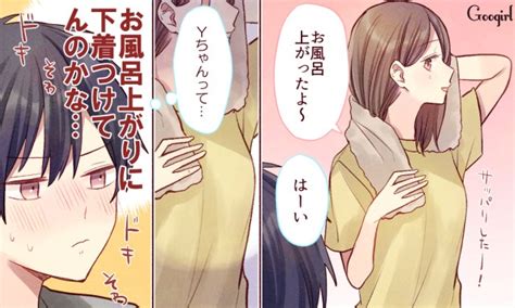 オナニーエロ画像】パンツの上から自分でマンコ弄ってるから接写でも基本的にノーモザ！（30枚） | エロ画像ギャラリーエロ画像ギャラリー