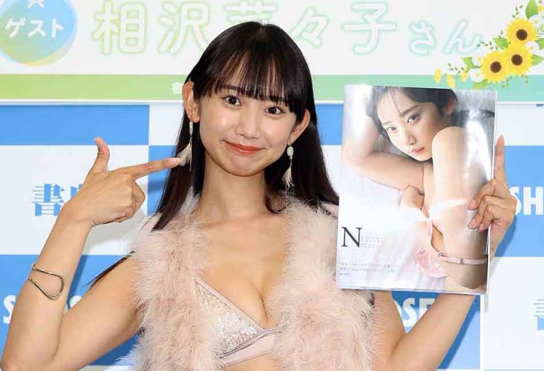 女優「相沢菜々子」のファースト写真集「N」が発売。「デビューからの苦労があったからこそ辿り着いた、最高の写真集です」と満面の笑み | media-iz  メディア・アイズ