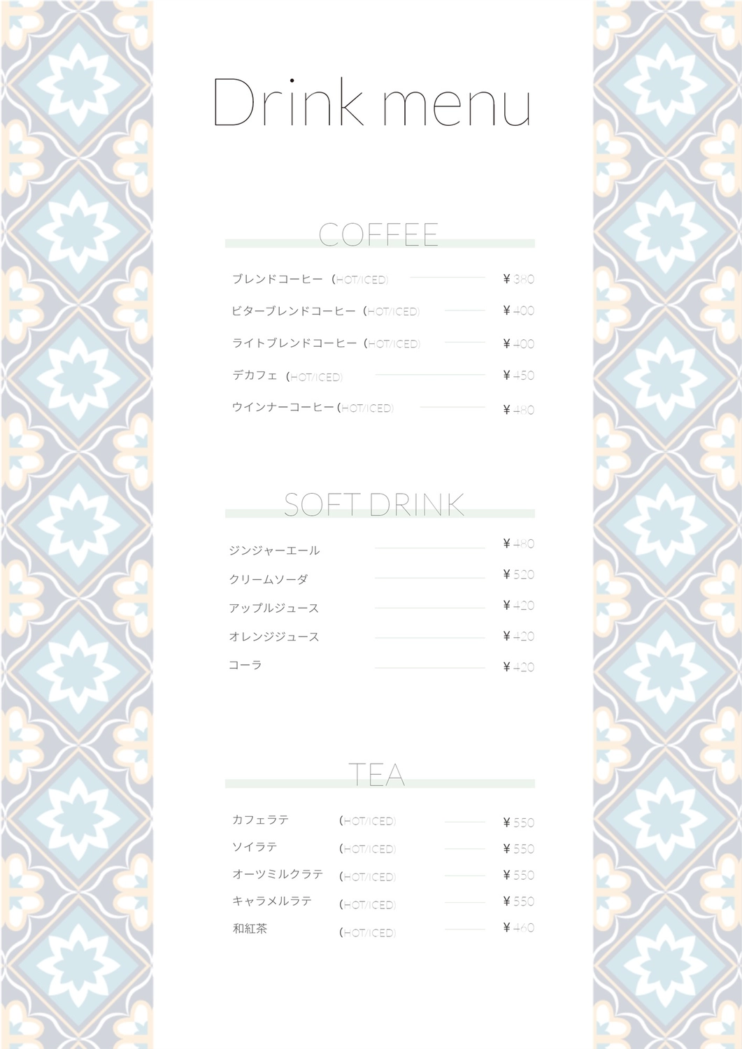 無料テンプレートメニュー表＆席札のセットでテーブルコーディネートをおしゃれにARCH DAYS