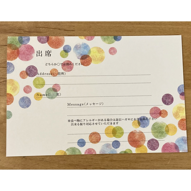 8 件の「結婚式お返事用イラスト」のアイデアを今すぐ保存返信ハガキアート、結婚式 招待状、結婚式 招待状 返信 など