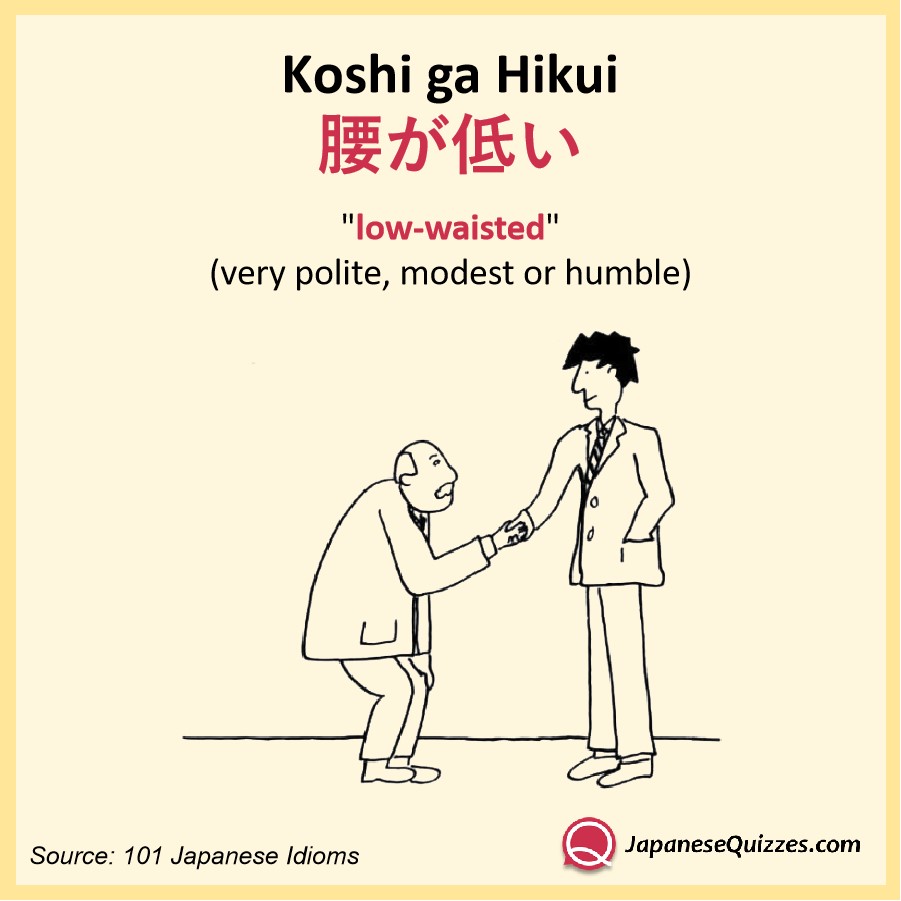 腰高・腰低比較 骨格診断的には分かりやすい比較画像骨色ちゃんねる@Beauty clear Labo