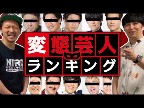 松本人志 芸能人のCMに違和感「差し歯丸出しの芸能人が歯磨きのCM」― スポニチ Sponichi