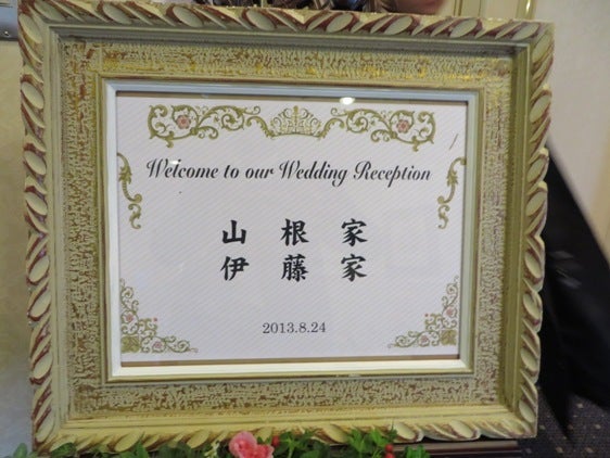 消防士余興結婚式TikTok